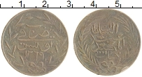 Продать Монеты Тунис 6 назри 1269 Медь