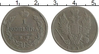 Продать Монеты 1801 – 1825 Александр I 1 копейка 1818 Медь
