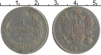 Продать Монеты 1801 – 1825 Александр I 1 копейка 1813 Медь