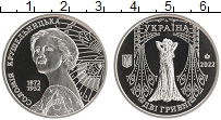 Продать Монеты Украина 2 гривны 2022 Медно-никель