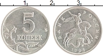 Продать Монеты Россия 5 копеек 1998 Медно-никель