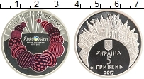 Продать Монеты Украина 5 гривен 2017 Медно-никель