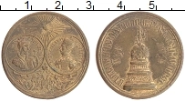 Продать Монеты 1855 – 1881 Александр II настольная медаль 1862 Бронза