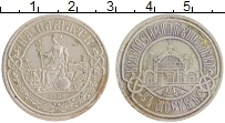 Продать Монеты 1881 – 1894 Александр III Жетон 1882 Медно-никель