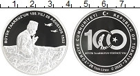 Продать Монеты Турция 20 лир 2022 Серебро