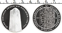 Продать Монеты Турция 20 лир 2021 Серебро