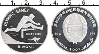 Продать Монеты Северная Корея 1 вон 2001 Серебро