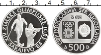 Продать Монеты Югославия 500 динар 1983 Серебро
