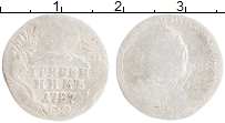 Продать Монеты 1762 – 1796 Екатерина II 1 гривенник 1787 Серебро