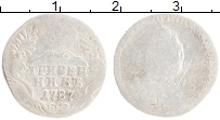 Продать Монеты 1762 – 1796 Екатерина II 1 гривенник 1787 Серебро