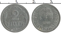 Продать Монеты Венгрия 2 филлера 1944 Цинк
