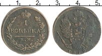 Продать Монеты 1801 – 1825 Александр I 1 копейка 1819 Медь