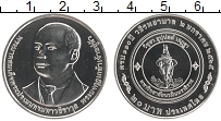 Продать Монеты Таиланд 20 бат 2022 Медно-никель
