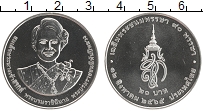 Продать Монеты Таиланд 20 бат 2022 Медно-никель