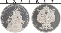 Продать Монеты Россия Жетон 1996 Медно-никель