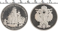 Продать Монеты Россия Жетон 1996 Медно-никель