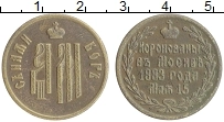 Продать Монеты 1881 – 1894 Александр III Коронационный жетон 1883 Бронза
