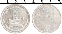 Продать Монеты Египет 1 фунт 1981 Серебро