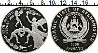 Продать Монеты Афганистан 5000 афгани 1999 Серебро