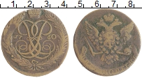 Продать Монеты 1741 – 1761 Елизавета Петровна 5 копеек 1760 Медь