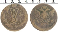 Продать Монеты 1741 – 1762 Елизавета Петровна 5 копеек 1760 Медь