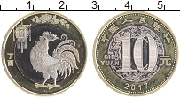 Продать Монеты Китай 10 юаней 2017 Биметалл
