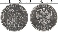 Продать Монеты Россия 25 рублей 2022 Медно-никель