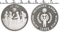 Продать Монеты Эфиопия 20 бирр 1972 Серебро
