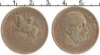 Продать Монеты Италия 2 лиры 1928 Медь