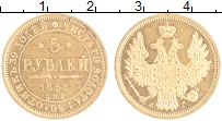 Продать Монеты 1825 – 1855 Николай I 5 рублей 1853 Золото
