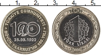 Продать Монеты Турция 1 лира 2022 Биметалл