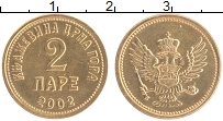 Продать Монеты Черногория 2 пара 2002 Медь
