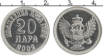 Продать Монеты Черногория 20 пар 2002 Медно-никель