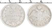 Продать Монеты 1825 – 1855 Николай I 25 копеек 1831 Серебро