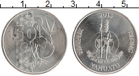 Продать Монеты Вануату 50 вату 2015 Медно-никель