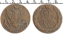 Продать Монеты 1762 – 1796 Екатерина II 5 копеек 1791 Медь