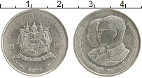 Продать Монеты Таиланд 2 бата 1987 Медно-никель