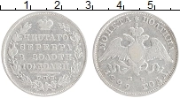 Продать Монеты 1825 – 1855 Николай I 1 полтина 1829 Серебро