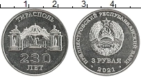 Продать Монеты Приднестровье 3 рубля 2021 Медно-никель