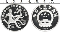 Продать Монеты Китай 10 юаней 1993 Серебро