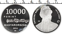 Продать Монеты Венгрия 10000 форинтов 2014 Серебро