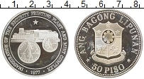 Продать Монеты Филиппины 50 песо 1977 Серебро