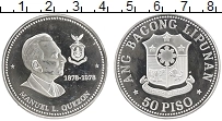Продать Монеты Филиппины 50 писо 1978 Серебро