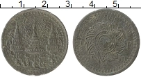Продать Монеты Таиланд 1/8 фуанга 1862 Цинк