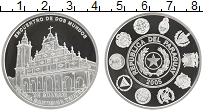 Продать Монеты Парагвай 1 гуарани 2005 Серебро