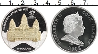 Продать Монеты Острова Кука 10 долларов 2008 Серебро