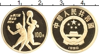 Продать Монеты Китай 100 юаней 1995 Золото