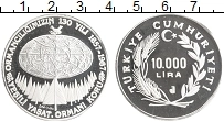 Продать Монеты Турция 10000 лир 1987 Серебро