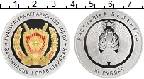 Продать Монеты Беларусь 10 рублей 2022 Серебро