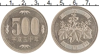 Продать Монеты Япония 500 йен 0 Медно-никель